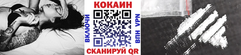 Хочу наркоту Безенчук ГАШ Галлюциногенные грибы Меф мяу мяу А ПВП Каннабис КОКАИН