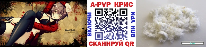 хочу   Безенчук  Альфа ПВП СК КРИС 
