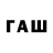 Псилоцибиновые грибы Cubensis Pavel Suvenirkin