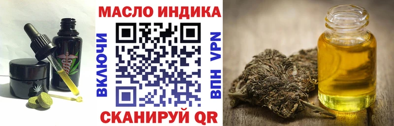 mega ONION  Безенчук  Canna-Cookies марихуана 