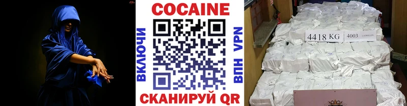 Cocaine VHQ  KRAKEN ссылки  Безенчук 