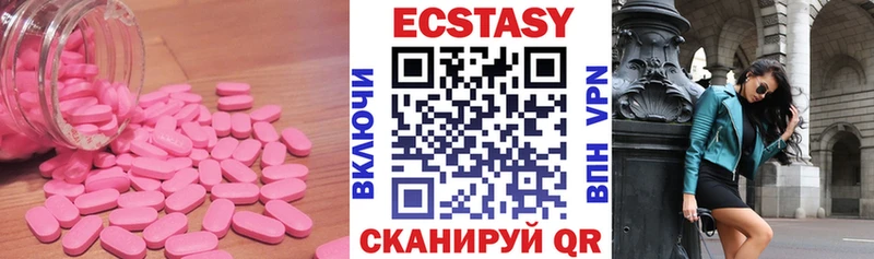 ЭКСТАЗИ TESLA Безенчук