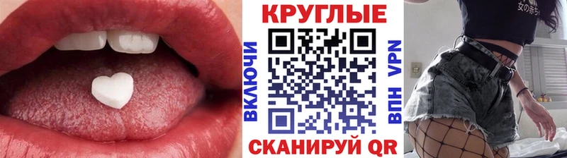 Ecstasy 99% дарк нет Telegram Безенчук