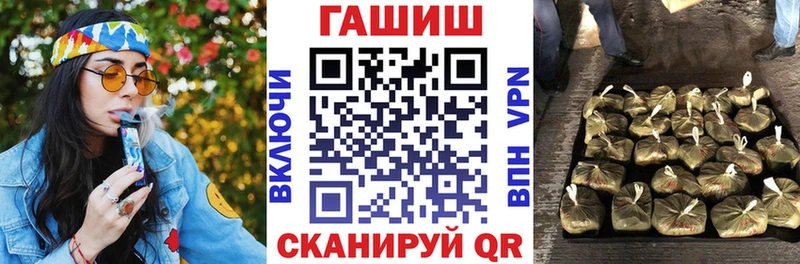 где продают   площадка телеграм  ГАШИШ ice o lator  Безенчук  MEGA зеркало 