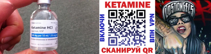 купить Безенчук КЕТАМИН VHQ