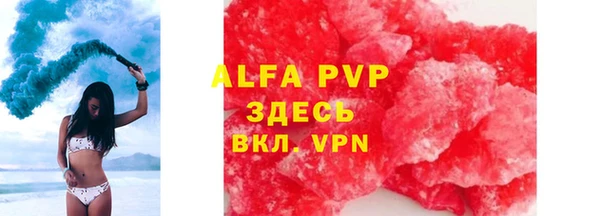 mdpv Балабаново