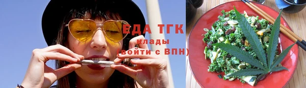 соль ск Балахна