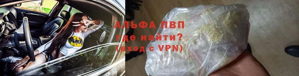 соль ск Балахна