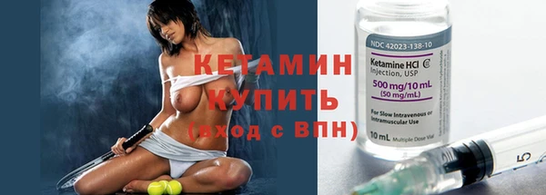 соль ск Балахна
