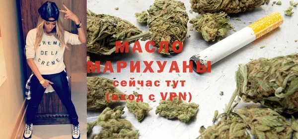 соль ск Балахна