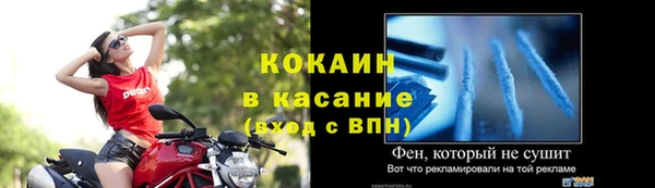 соль ск Балахна