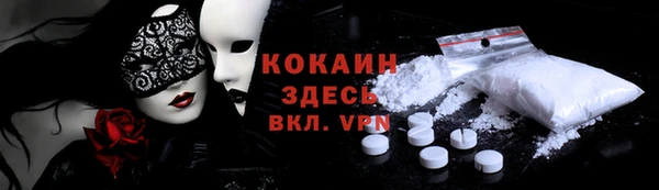 mdpv Балабаново