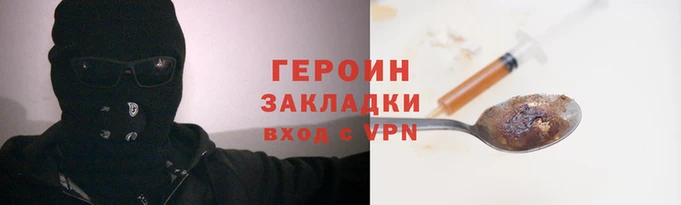 соль ск Балахна