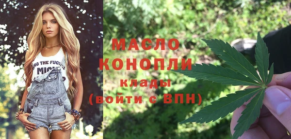 соль ск Балахна