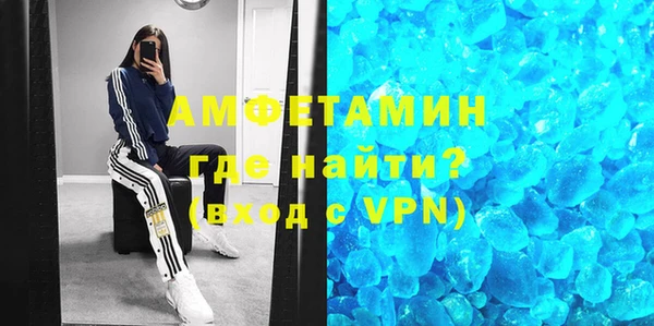 соль ск Балахна