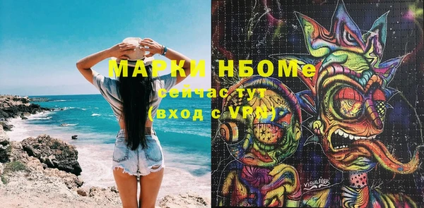 mdpv Балабаново