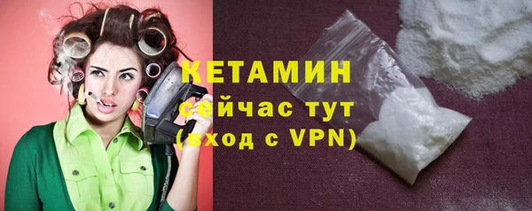 соль ск Балахна