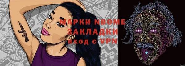 mdpv Балабаново