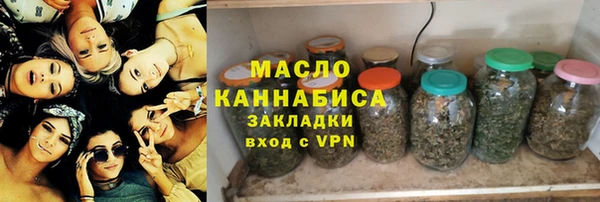 соль ск Балахна