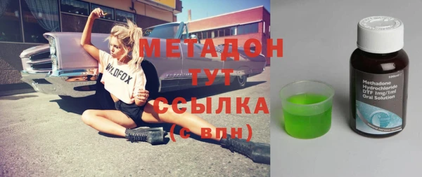mdpv Балабаново