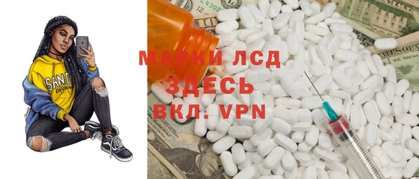 mdpv Балабаново
