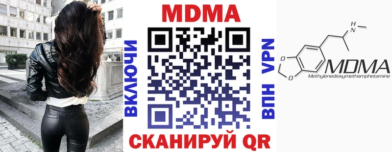 MDMA VHQ  Безенчук 