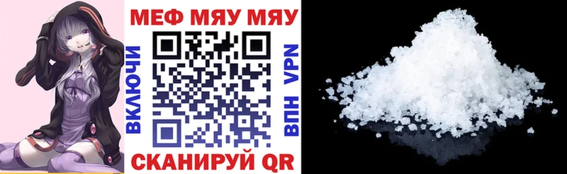 MEGA как зайти  Безенчук  МЯУ-МЯУ кристаллы  продажа наркотиков 
