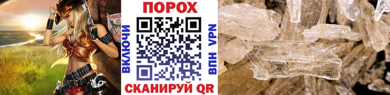 Первитин пудра  Безенчук 