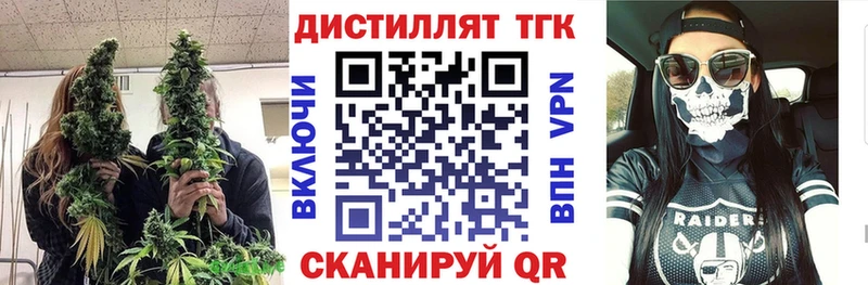 купить  сайты  Безенчук  кракен вход  ТГК концентрат 