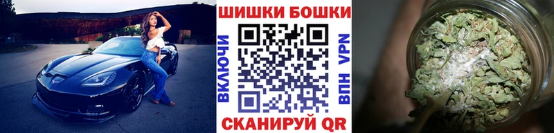 мориарти официальный сайт  Безенчук  Бошки Шишки гибрид  OMG как войти 